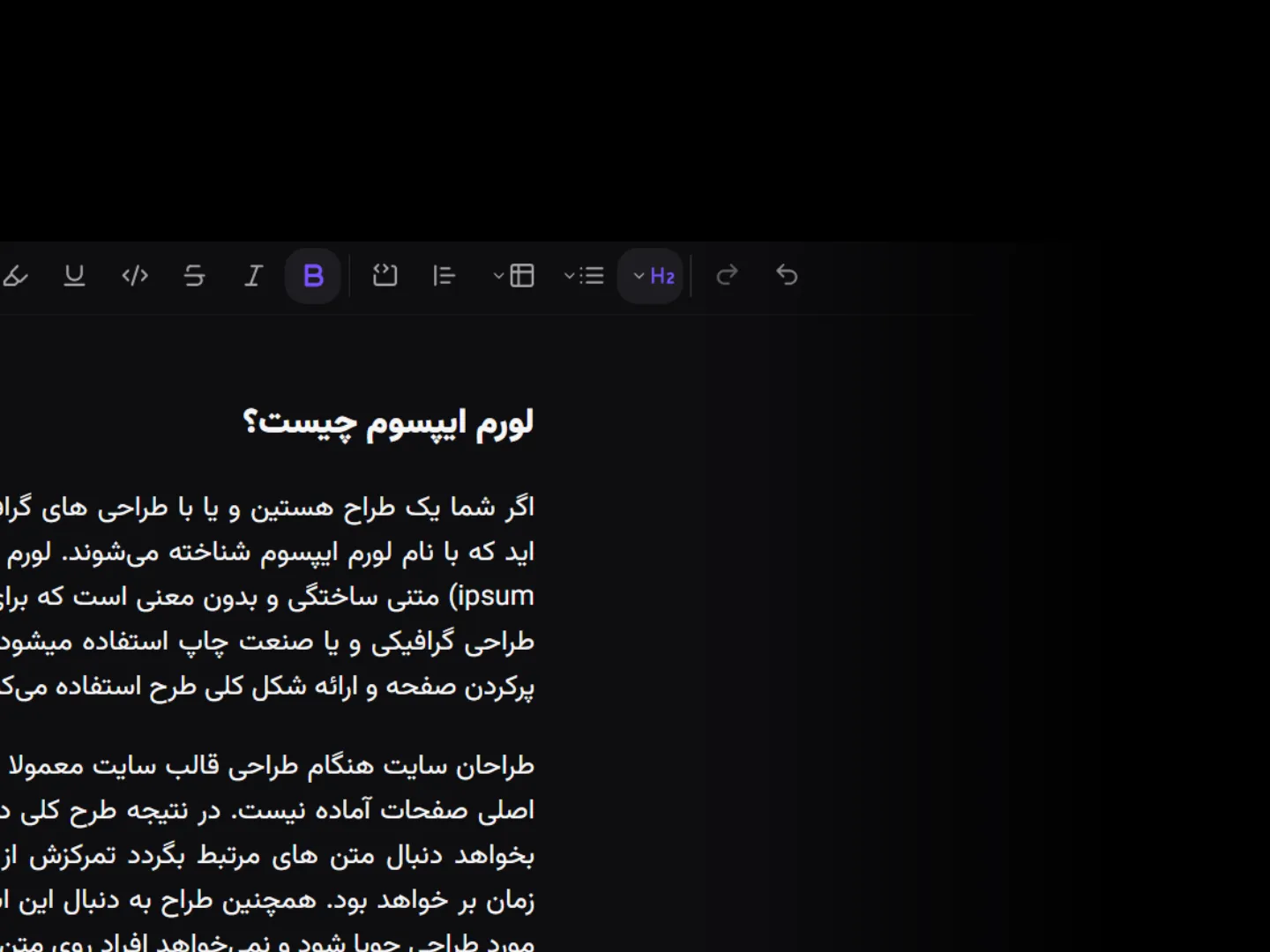 ویرایشگر حرفهای فلکس
